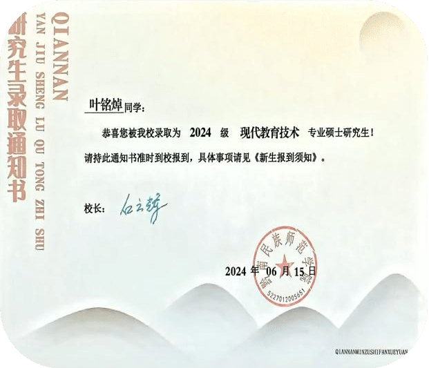 图片11.png