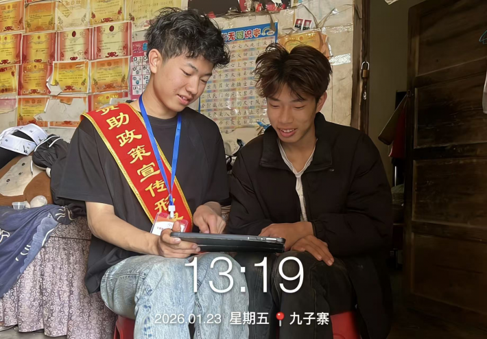 图片7.png